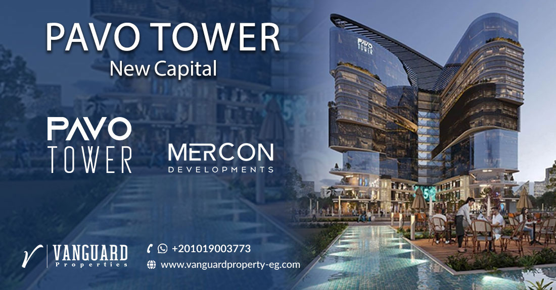 مول بافو تاور العاصمة الإدارية PAVO TOWER NEW CAPITAL