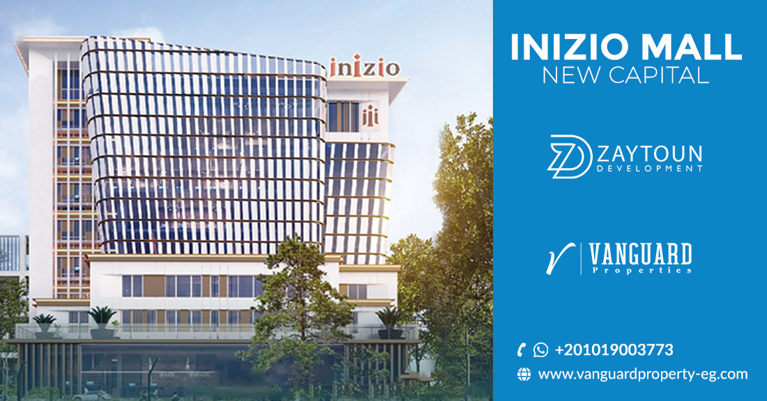 انيزيو مول العاصمة الإدارية الجديدة Inizio Mall New Capital 